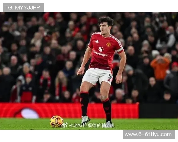 曼联与马奎尔续约谈判进行中合同有望延长至2028年 曼联与马奎尔续约谈判进行中合同有望延长至2028年