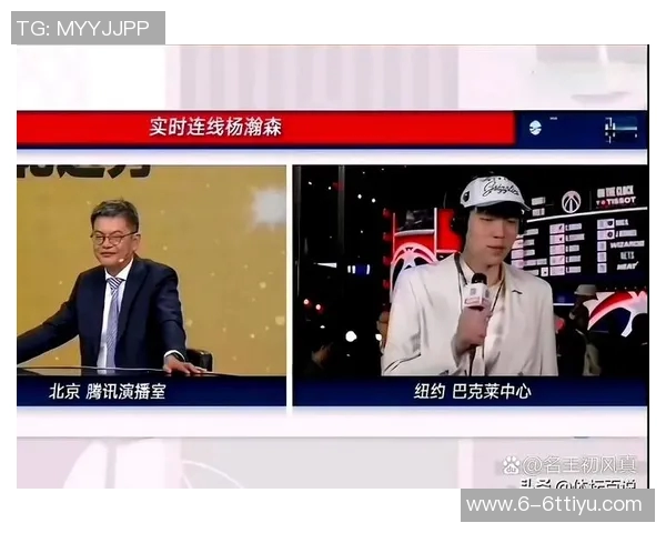 苏群质疑杨瀚森对开拓者的贡献与增值是否真实达到了10亿