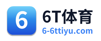 6T体育